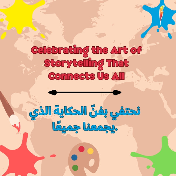 World Storytelling Day 2026: Why Stories Still Matter